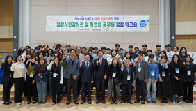 일상속에 스며드는 청렴 문화 실천을 위한 청렴시민감사관 및 저연차 공무원 청렴 워크숍 현수막이 걸려있고 윤병태 시장을 중심으로 약 40명의 사람들이 보인다