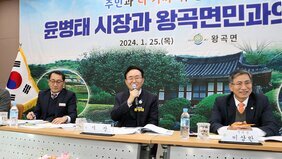 윤병태 나주시장, 9일부터 주민과의 대화