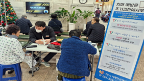 나주시, 치매조기검진 전수조사