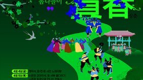제5회 천년나주목읍성문화축제 포스터