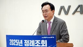 윤병태 나주시장, 2025년 4월 정례조회