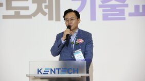 나주시, 에너지신산업 전력반도체 중심지 도약