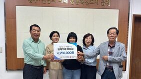 ‘이웃사랑 나눔 실천’…나주 금천면 화재 피해 가구에 후원금