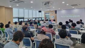 나주시, 읍면동 지역사회보장협의체 위원 선진지 견학