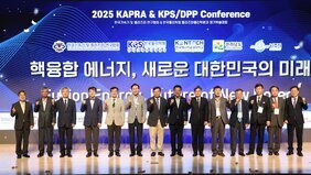 나주시, 에너지 중심도시 도약 선언 “인공태양 연구시설 유치 총력”