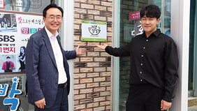 나주밥상 8곳 추가 선정…지역 대표 외식 브랜드 육성 건강, 안심, 배려 맛집으로 외식문화 수준 향상  전라남도 나주시가 지역 골목 상권에 활력을 불어넣고 외식산업 경쟁력 제고를 위해 추진 중인 나주밥상 지정사업에 올해 상반기 8곳의 음식점을 추가 선정했다.  ‘나주밥상’은 나주시가 민선 8기 공약으로 추진 중인 음식문화 개선 및 먹거리 명소화 전략의 일환으로 건강, 안심, 배려 3대 실천 서약을 바탕으로 운영되는 지역 대표 외식 브랜드다.  시는 지난 3월부터 4월 11일까지 공모를 통해 신청한 업소를 대상으로 3개월간 서류심사와 현장평가, 시민평가단 평가, 최종 심의위원회 심사를 거쳐 총 8곳을 ‘2025 나주밥상 지정업소’로 선정했다고 30일 밝혔다.  서류심사에서는 프랜차이즈 여부, 위반이력, 식중독 발생 여부 등을 검토했고 현장평가에서는 위생감시원이 조리장과 주방, 화장실 등 위생상태를 점검했다.  시민평가단은 음식의 맛과 가격, 서비스 등을 평가해 공정성과 신뢰도를 높였다.  시는 특히 시민 관심도를 높이기 위해 지난 1월 ‘숨은 맛집 추천 설문조사’를 진행했으며 다수 추천을 받은 업소에는 가점을 부여해 지역민의 참여를 강화했다.  시는 2023년부터 현재까지 총 44곳의 외식업소를 나주밥상으로 선정했으며 나주곰탕, 장어, 한정식, 생고기비빔밥 등 지역 대표 음식을 중심으로 다양한 업종이 포함됐다.  선정 업소에는 지정표지판을 부착하고 위생시설 개보수를 지원하며 관광안내소와 숙박시설, 주요 관광지에 비치할 홍보지도 제작과 시 공식 누리집을 통한 온라인 홍보도 함께 추진할 예정이다.  시는 ‘2026 나주방문의 해’를 앞두고 나주밥상을 지역 대표 음식관광 브랜드로 정착시켜 남도 음식관광의 중심 도시로 도약한다는 계획이다.  윤병태 나주시장은 “시민들이 숨은 맛집을 직접 추천하고 평가에 참여해 더욱 의미가 크다”며 “나주밥상이 외식문화 수준을 높이고 관광객이 다시 찾고 싶은 맛의 도시 나주를 만드는 데 크게 기여할 것으로 기대한다”고 밝혔다.  사진설명)  나주시가 ‘나주밥상 지정사업’에 8곳의 음식점을 추가 선정했다. 사진은 2023년도 나주밥상 지정업소 현판 수여식. (사진제공-나주시) 