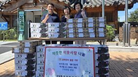 ㈜으뜸산업, 나주시 금남동 경로당에 복달임 나눔‘훈훈’