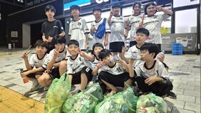 ‘슬기로운 줍깅’…지구를 지키는 금천초 위너스FC 어린이들