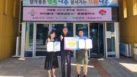 나주시 빛가람동, 대접닭강정과 닭강정 후원 협약