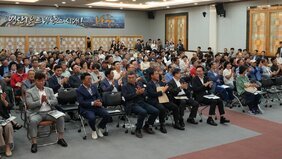 나주시, ‘영산강 정원 조성·축제 시민 설명회’ 성료