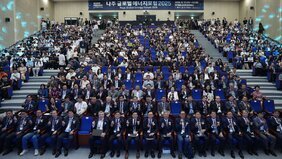 나주시, ‘글로벌 에너지포럼 2025’…에너지 산업 미래 제시