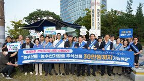나주시, 추석맞이 ‘청탁금지법 바로알기 캠페인’ 실시