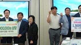 전국한우협회·대한한돈협회, 나주시에 한우·한돈 기탁