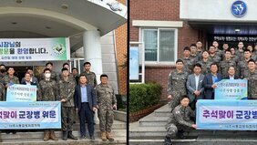 강상구 나주 부시장, 추석 맞아 군부대 방문 장병 위문