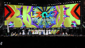 ‘2025 나주영산강축제’, 마당극 ‘나주삼색유산놀이’ 선보인다