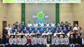 나주시, ‘제4회 중부노인복지관 정기음악회 ’ 성료