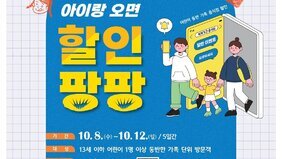 ‘2025 나주영산강축제’, 맛과 즐거움 가득한 미식 여행