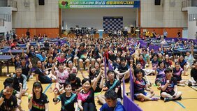 나주시, 제26회 나주시장배 호남권 생활체육 탁구대회 성황