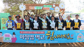 ‘2025 나주영산강축제’와 함께하는 ‘나주농업페스타’