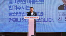 제22회 공산면민의날 단상에서 연설중인 국회의원 신정훈