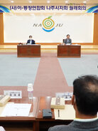 8월 중 이.통장 연합회 월례회의