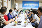 찾아가는 민박 간담회