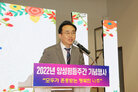 양성평등주간 기념행사