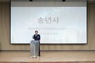  KENTECH 연단에서 윤병태 나주시장이 마이크를 잡고 축사하는 모습. 배경 스크린에 '송년사 한국전력소자산업협회장님 송년사 나주시장님 축사' 가 보임