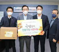 기아대책 광주전남본부 명절 후원물품 기탁식