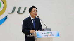 민선8기 윤병태 나주시장 취임 기자회견