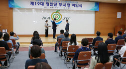 제19대 정찬균 나주부시장 이임식