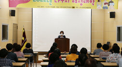 나주시 여성대학 개강식