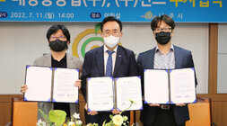 투자협약 체결식 - 대상중공업(주), (주)긴트