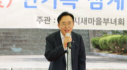 새마을부녀회 삼계탕 봉사