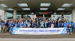 전라남도 나주시 통일대장정 출정식