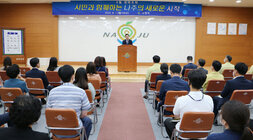 시민과 함께하는 나주의 새로운시작이라고 쓰여진 현수막 아래 단상에서 이야기를 하고 있는 나주시장