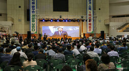 제6회 나주시 축산인 한마음대회