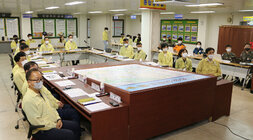 을지연습 최초 상황 보고회