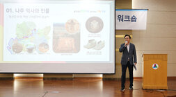 캔택 교수 워크숍 초청강의