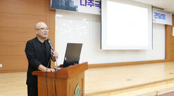 나주극장 문화재생사업 정책 간담회