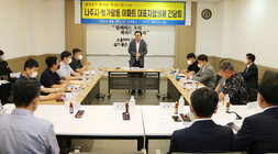 빛가람동 아파트 대표자 협의회 간담회