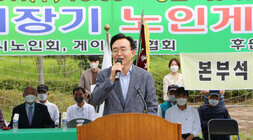 대한노인회 나주시지회장기 게이트볼 대회