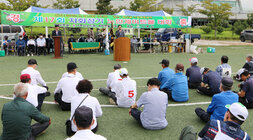 대한노인회 나주시지회장기 게이트볼 대회