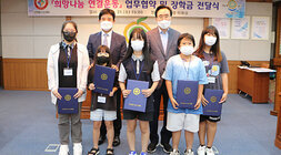 희망을 나누는 사람들 업무협약 및 장학금 전달식