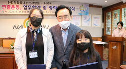 희망을 나누는 사람들 업무협약 및 장학금 전달식