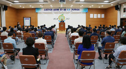 9월 중 정례조회