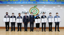 민주평화통일 자문회의 정기회의