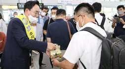 나주역 나주배 홍보 행사