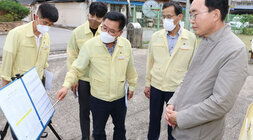 태풍 힌남노 대비 현장 점검