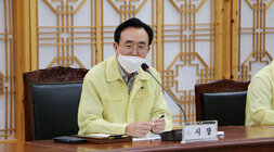 태풍 '힌남노' 대비 판단, 대처 점검회의